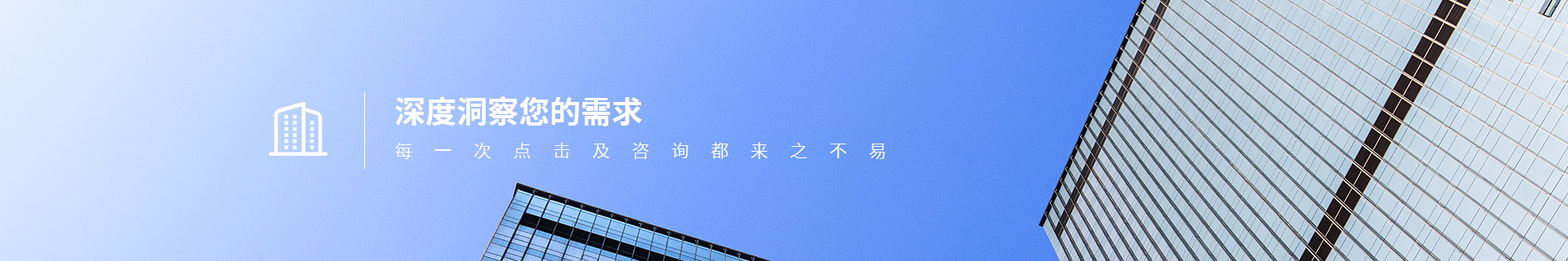 在线留言